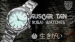 Auscar Tan, Ikigai Watches